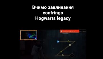 Hogwarts Legacy, скриншот: Youtube