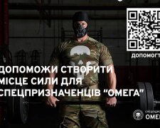 Бійці ЦСО "Омега" просять допомогти облаштувати спортзал: "Сильний боєць — це жива країна"