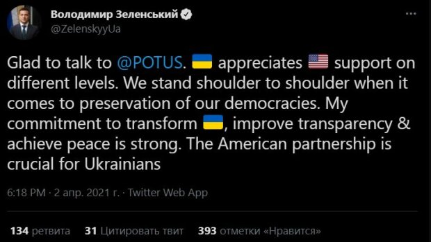 Публікація Володимира Зеленського, скріншот: Twitter