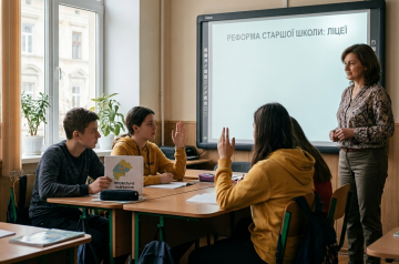 Реформа старшей школы лицей ученики