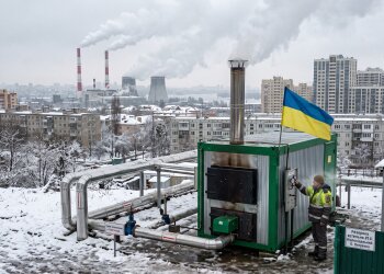 резервна котельня опалення зима Київ