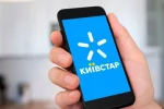 Київстар скасовує послугу поповнення рахунку