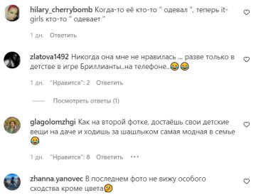 Комментарии на пост со страницы "peopletalk" в Instagram