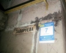 В Мариуполе взорвался жилой дом