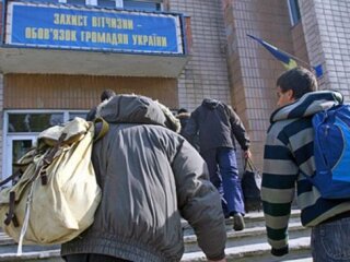 Військкомат в Україні, фото eadaily