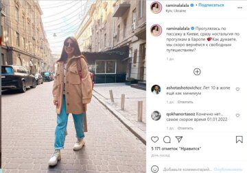 Пост Рамины Эсхакзай в Instagram / скріншот