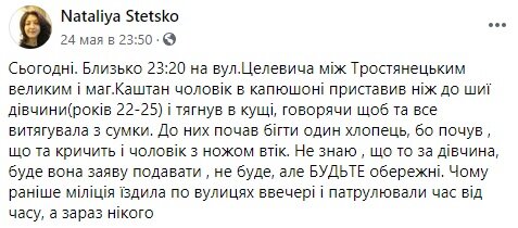 Нападение бородача на девушку в Петербурге | Пикабу