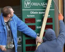 Кримські окупанти пограбували Ощадбанк на 300 кіло золота