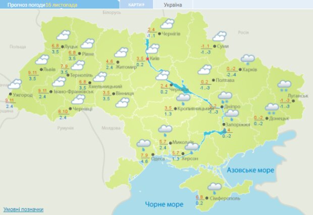 Погода, фото Укргидрометцентр