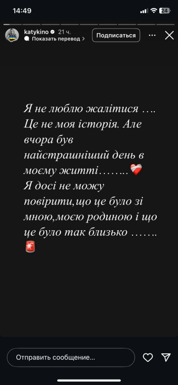 Екатерина Кузнецова