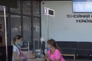 Пенсії, скріншот: YouTube