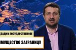 Тарас Загородній