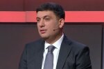 Володимир Гройсман, скріншот: YouTube