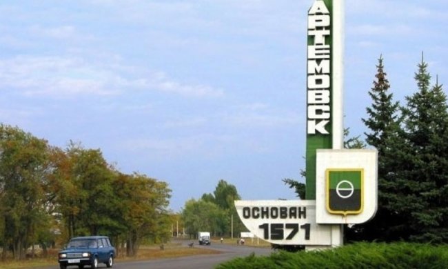 В Артемівську вбили військовослужбовця з Київщини