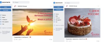 Puratos