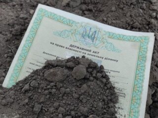 Право власності на землю, скрін з YouTube