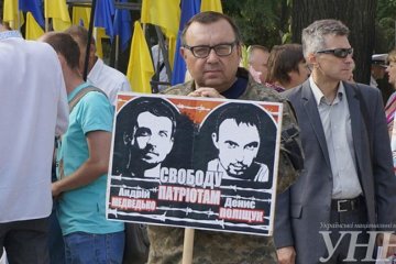 В Одессе прошла акция в поддержку подозреваемых в убийстве Бузины (фото)