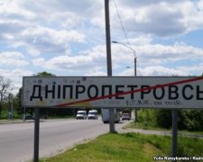 Дніпро знову хоче стати Дніпропетровськом
