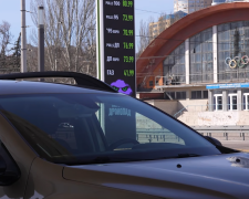 Цены на горючее. Фото: скрин youtube