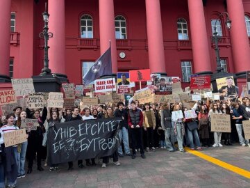 Студенческий протест в КНУ