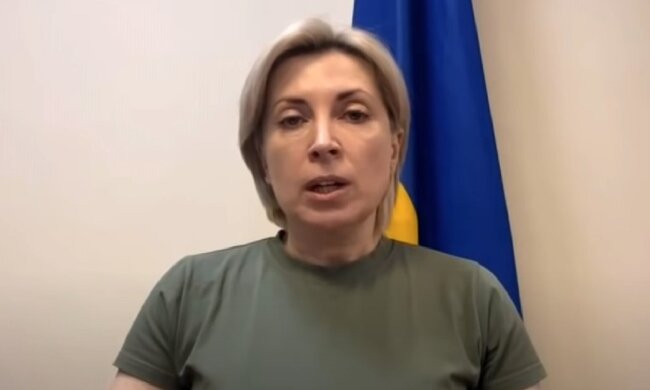 Ірина Верещук. Фото: Youtube