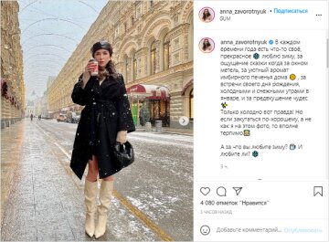 Анна Заворотнюк, скріншот: Instagram