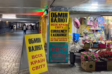 Обмен валют, фото: Знай.ua