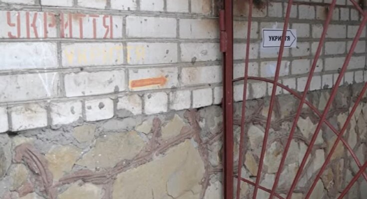 Закрите укриття. Фото: Youtube