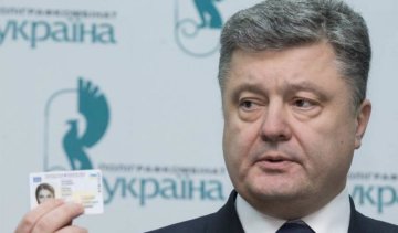 Украина перейдет на пластиковые ID-паспорта с 11 января 