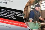 ТЦК оголосило в розшук попри бронювання: як скасувати статус через Резерв+