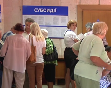 Получатели субсидии. Фото: скрин youtube