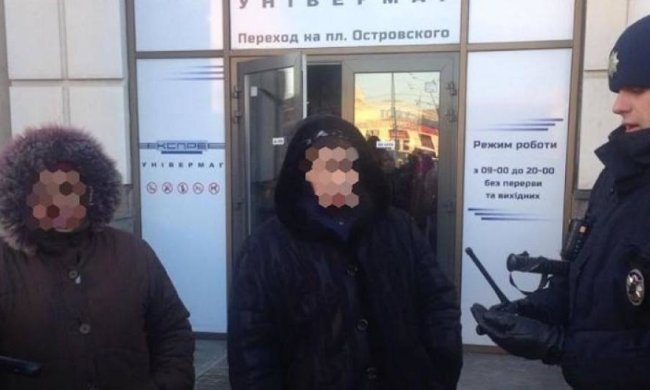 Гипнотизерши обчистили женщину в Днепре