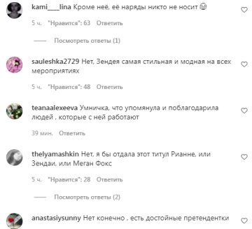 Коментарі на пост зі сторінки "peopletalk" в Instagram