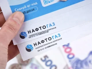 Предупреждение относительно оплаты газа за май
