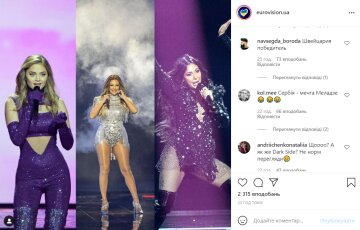 Евровидение-2021, instagram.com/eurovision.ua