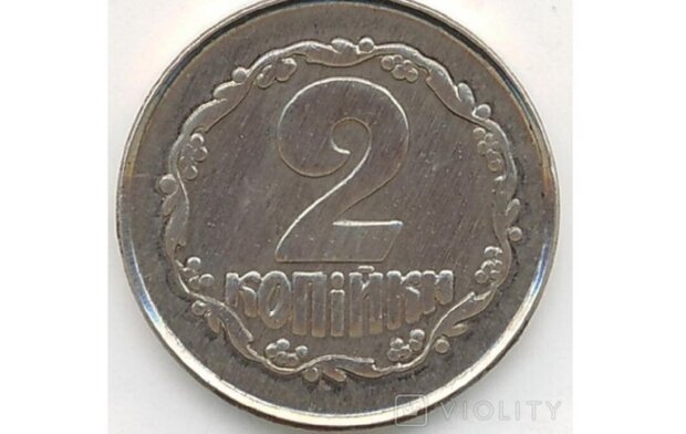 Монета номіналом 2 копійки. Фото: Violity