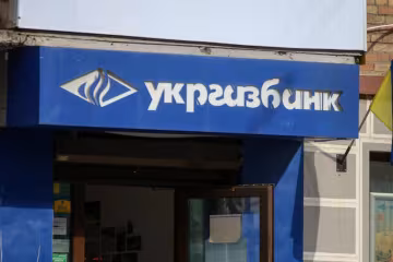 "Укргазбанк", скриншот: YouTube