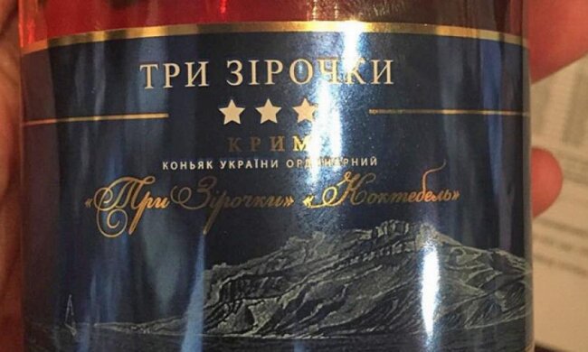Коньяк из оккупированного Крыма продают в Киеве (фото)