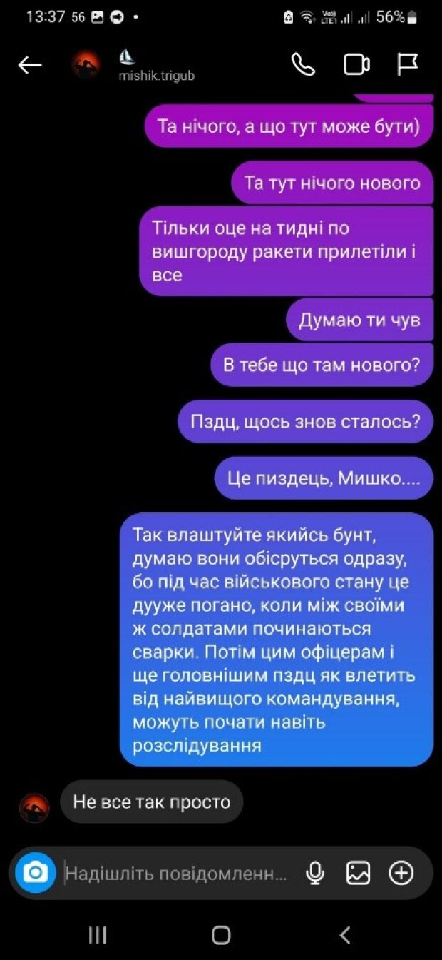 В Одесской области военнослужащего нашли повешенным: семья не верит в несчастный  случай. Читайте на UKR.NET