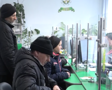 ПФУ. Фото: скрін youtube