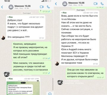 Владимир Остапчук, фото: Telegram