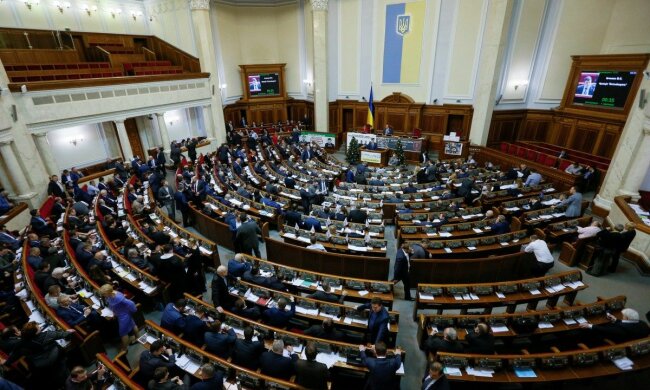 Верховная Рада
