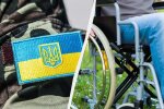 Мобілізація в Україні