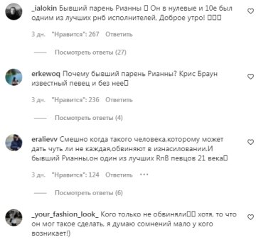 Комментарии на пост "peopletalk" в Instagram