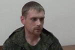 Затриманий в Україні російський майор Старков отримав 14 років