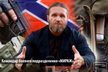 В Донецке расстреляли лидера боевиков