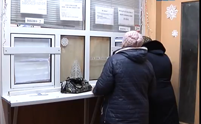 Пенсійний стаж, скріншот з відео