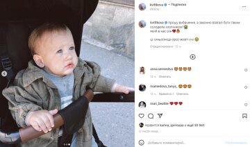 Скріншот з Instagram, Даша Квіткова