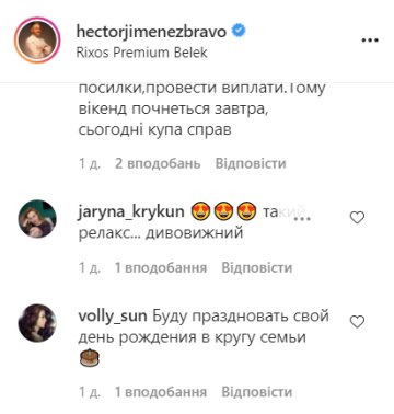 Коментарі, instagram.com/hectorjimenezbravo