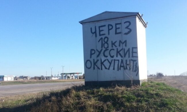 Потрапити до Криму можна буде вдвічі швидше